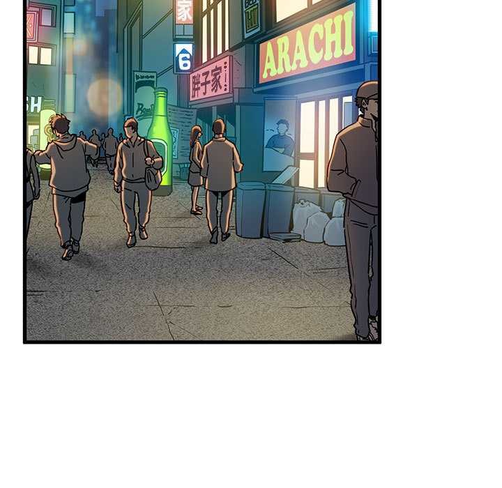 发小碰不得第98話