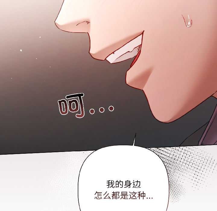 契约的代价第7話