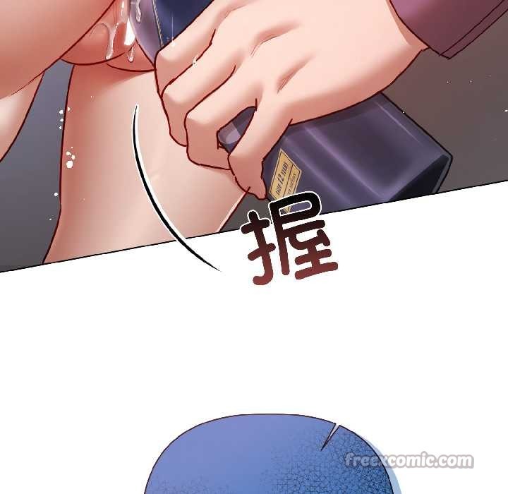 契约的代价第7話