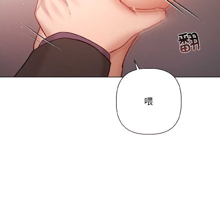 契约的代价第7話