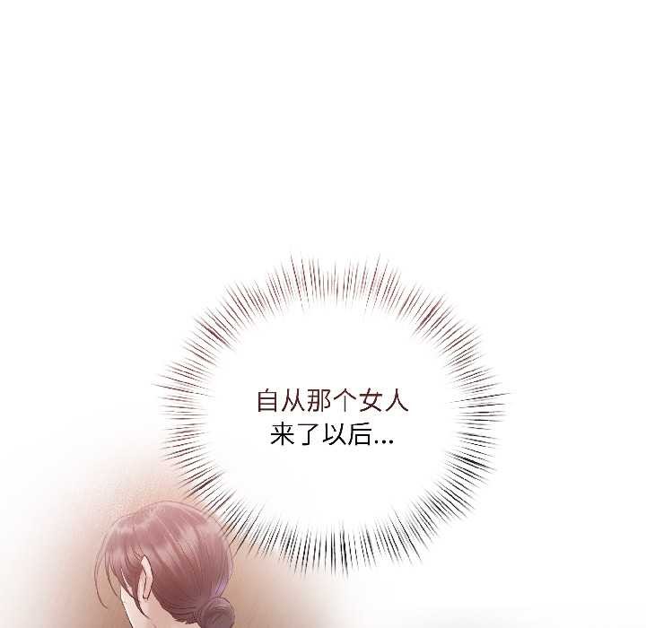 契约的代价第7話