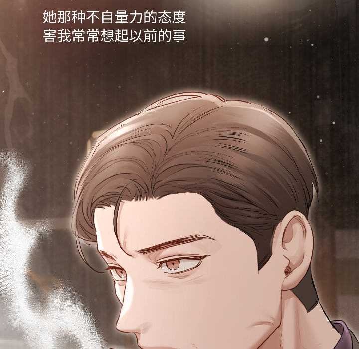 契约的代价第7話