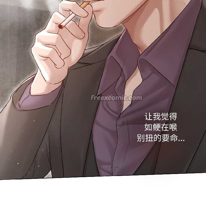 契约的代价第7話