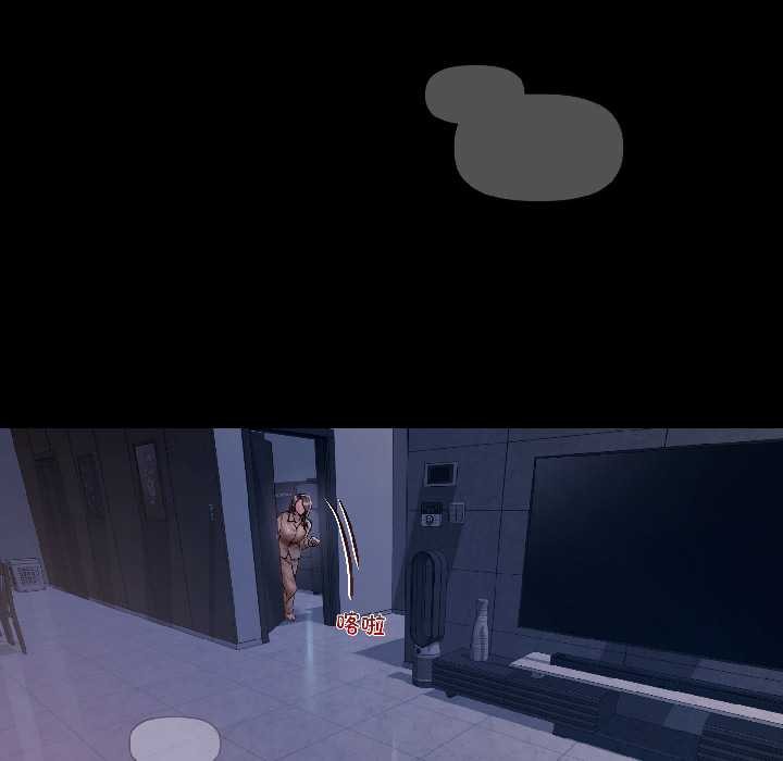 契约的代价第7話