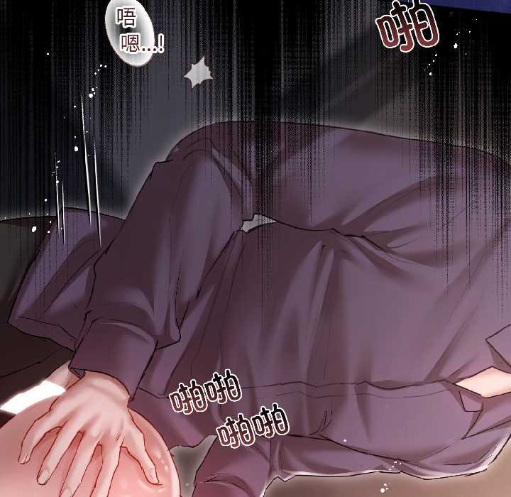 契约的代价第7話