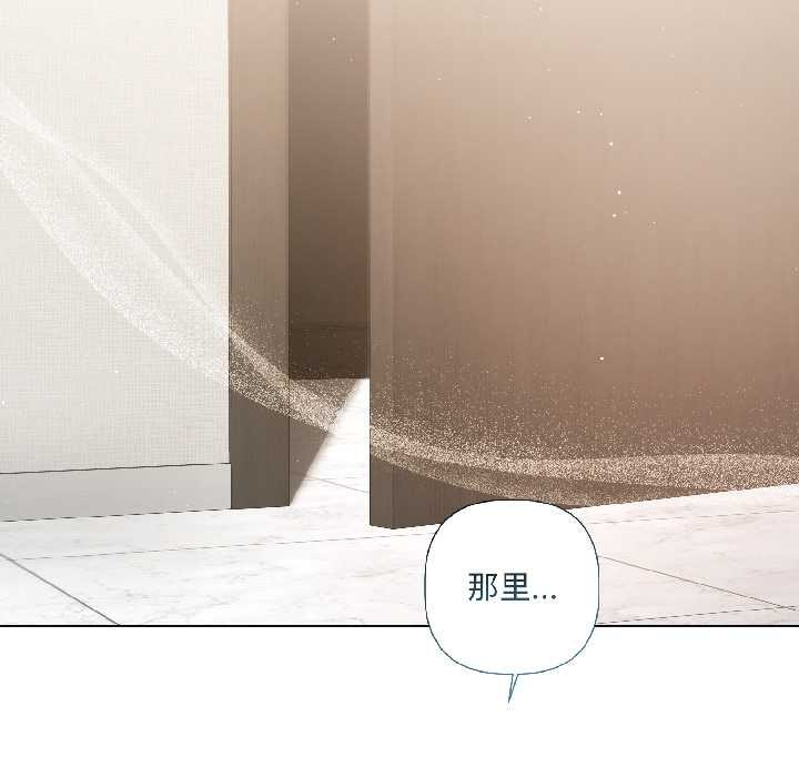 契约的代价第7話