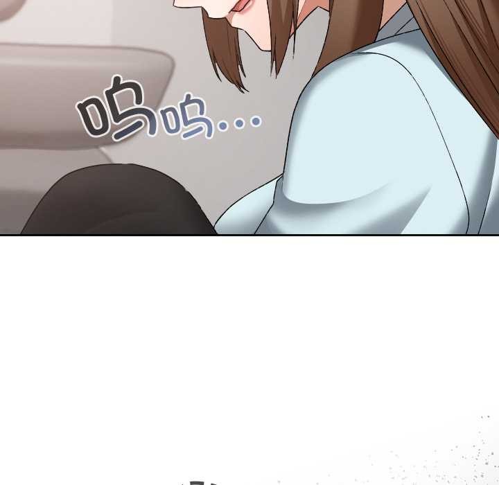 校花的双面生活第19話