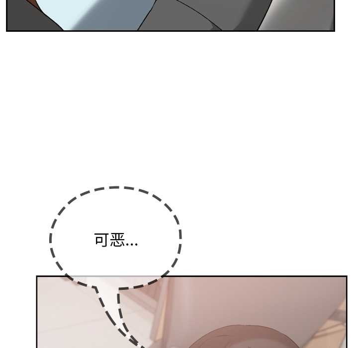 校花的双面生活第19話