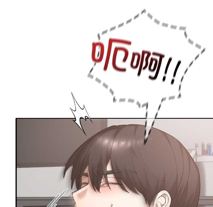 校花的雙麪生活第19話