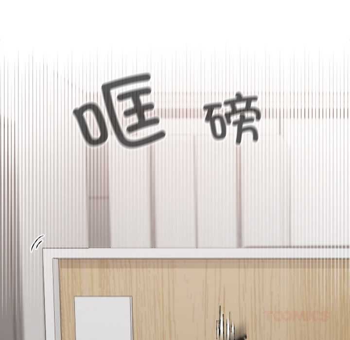 校花的双面生活第19話