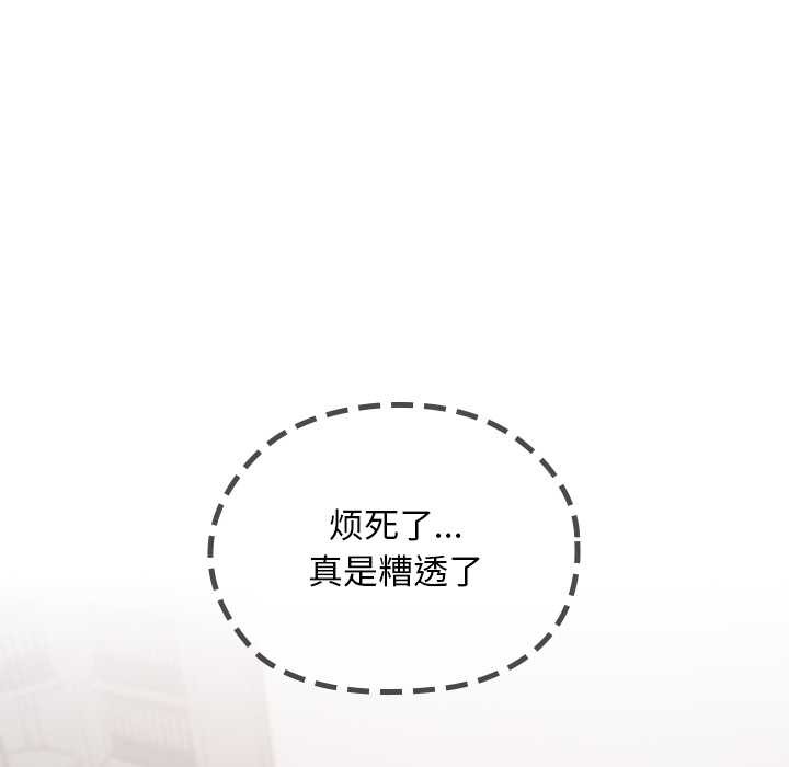 校花的双面生活第19話