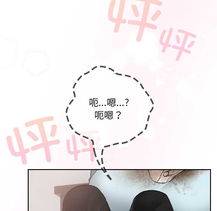 校花的双面生活第19話