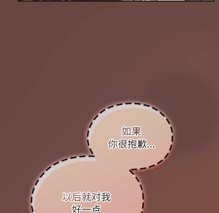 校花的双面生活第19話