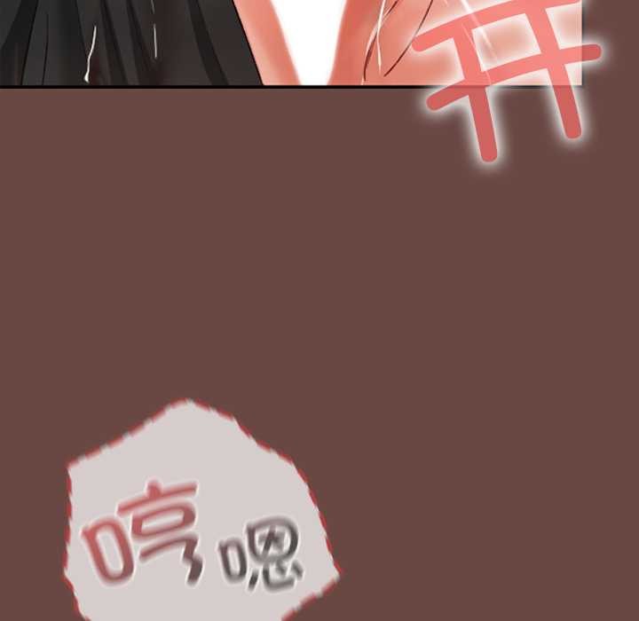 校花的双面生活第19話