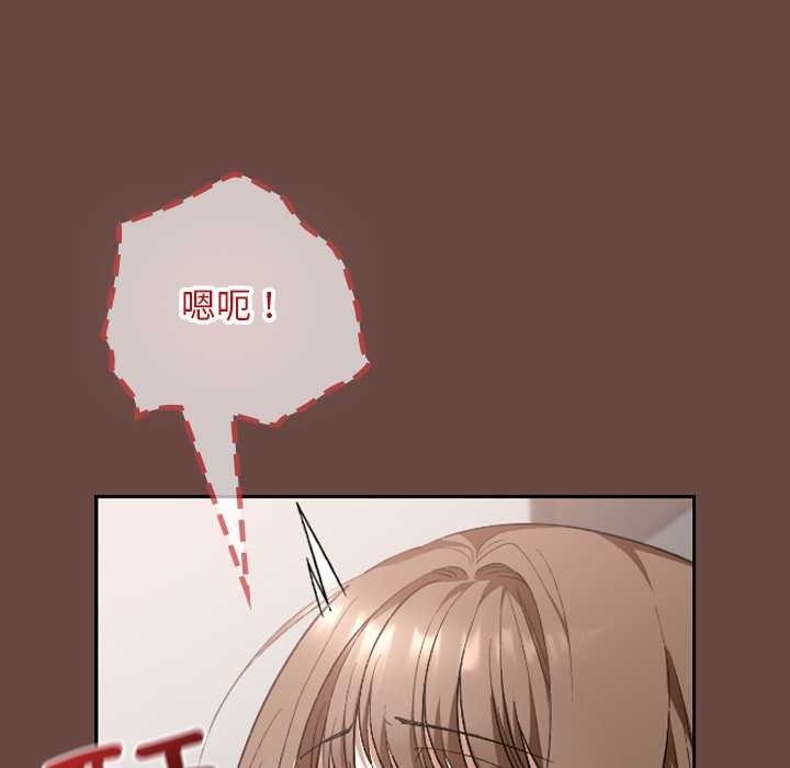 校花的雙麪生活第19話