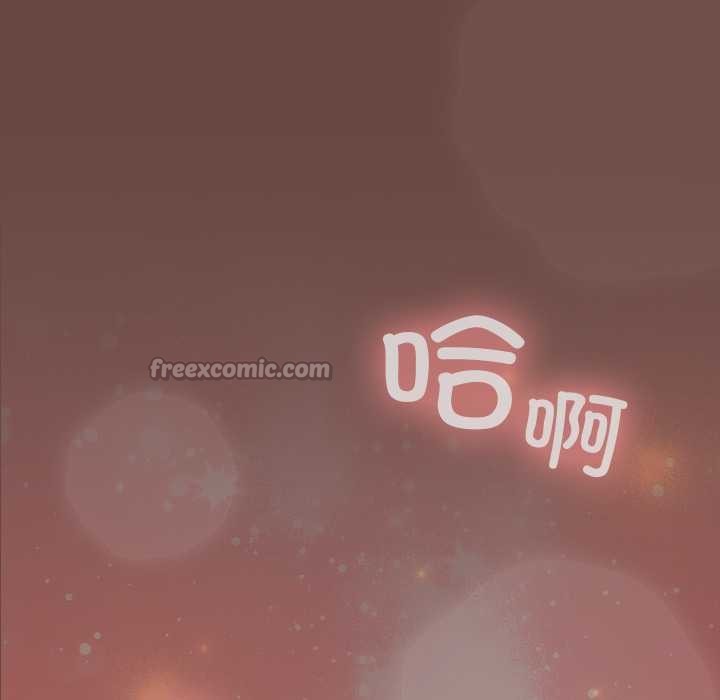 校花的双面生活第19話