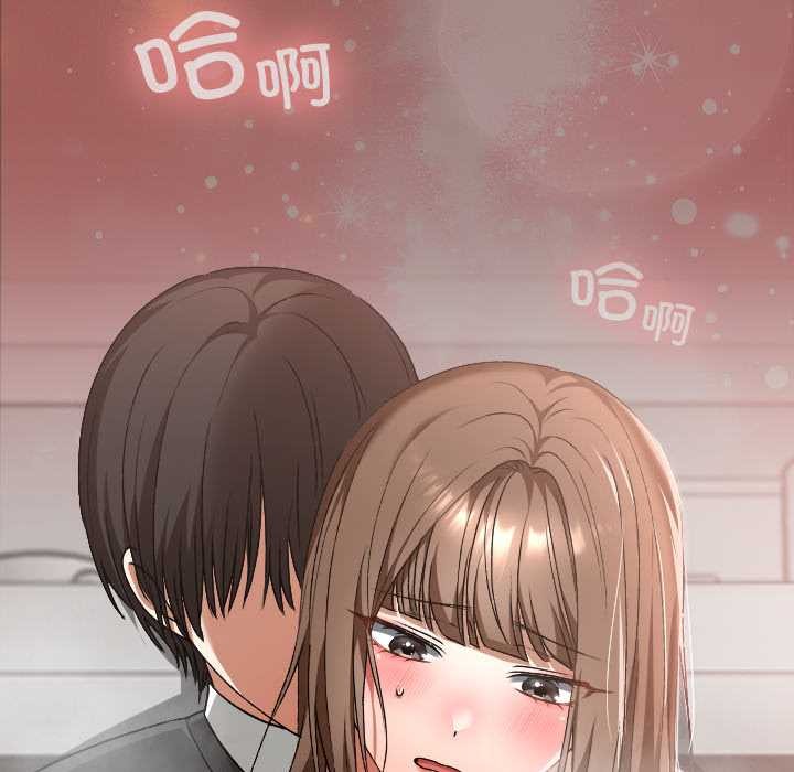 校花的双面生活第19話