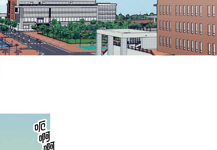 这都什么事儿啊？第24話