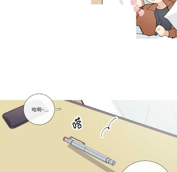 这都什么事儿啊？第24話