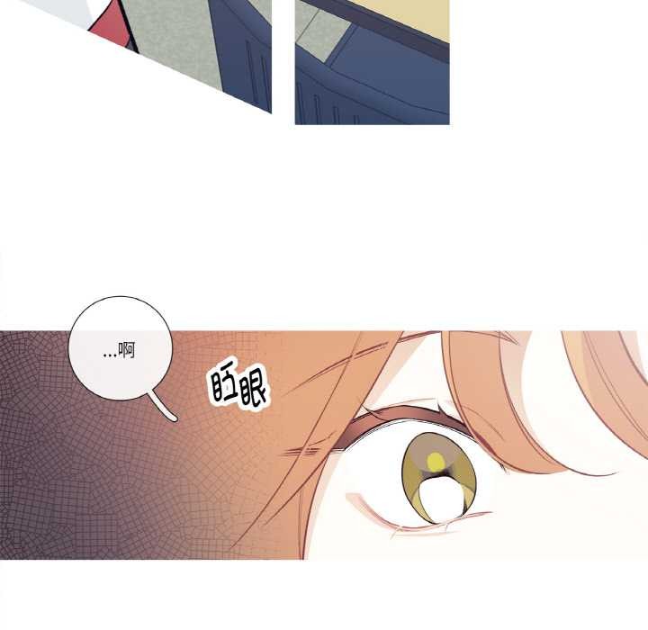 这都什么事儿啊？第24話