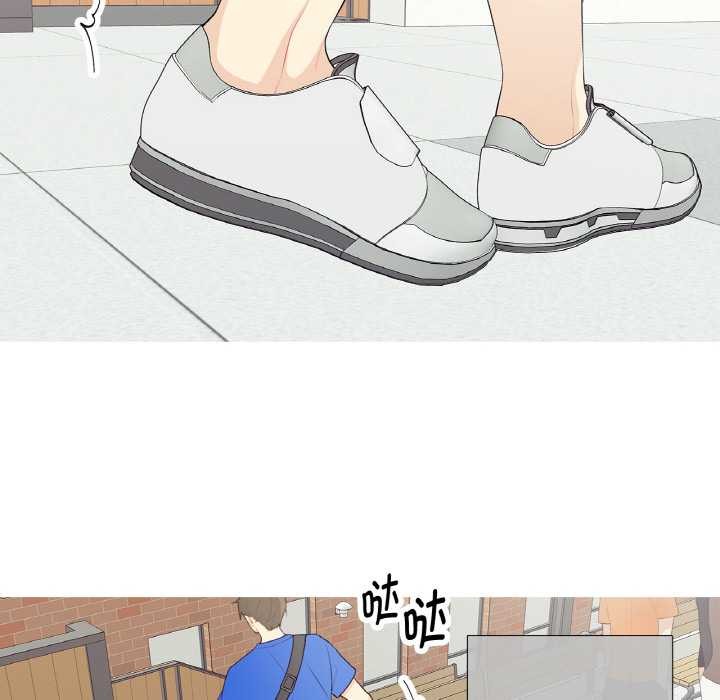 这都什么事儿啊？第24話