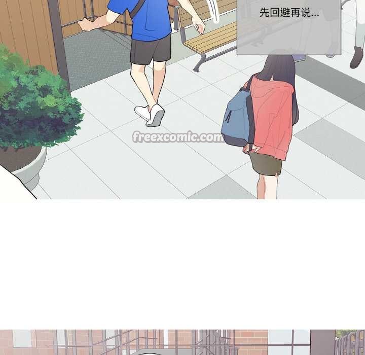 这都什么事儿啊？第24話