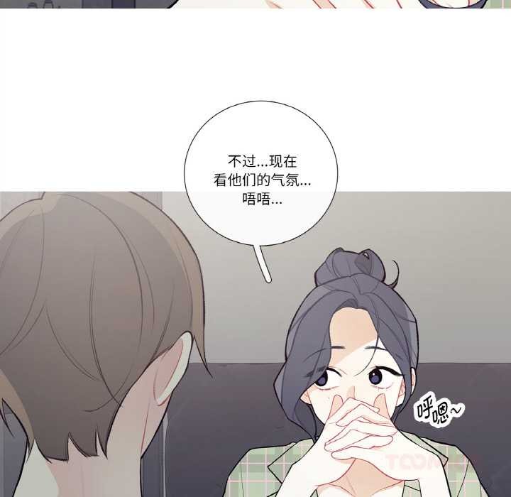 这都什么事儿啊？第24話