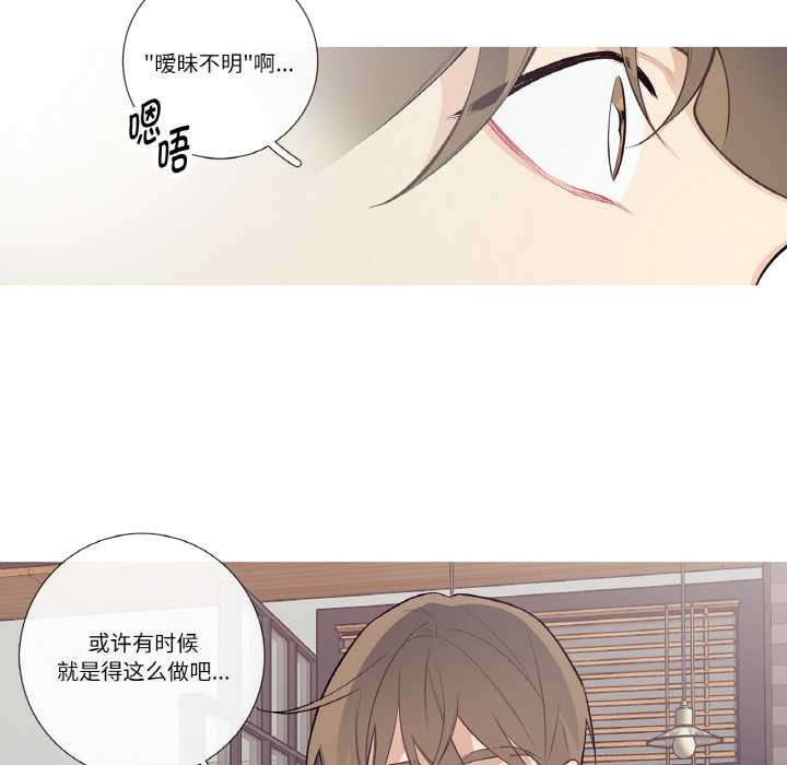 这都什么事儿啊？第24話