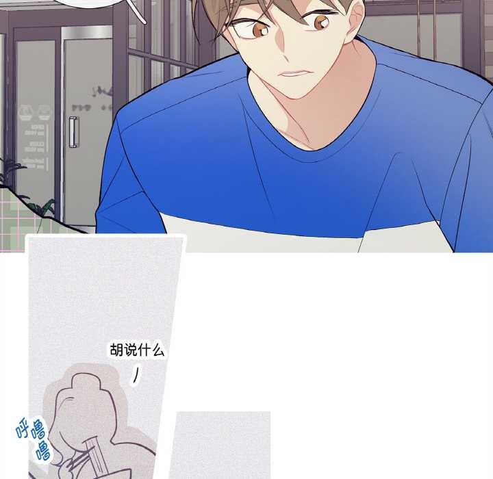 这都什么事儿啊？第24話