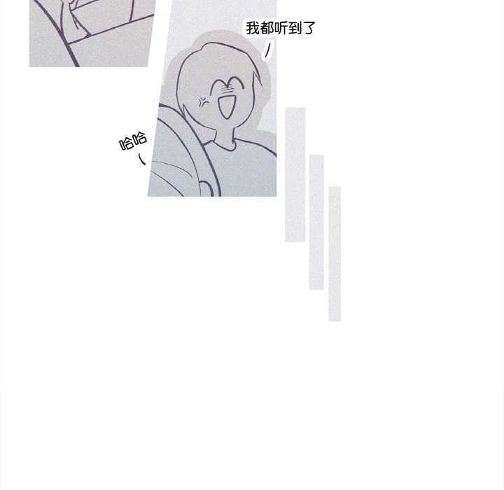 这都什么事儿啊？第24話