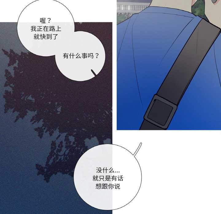 这都什么事儿啊？第24話