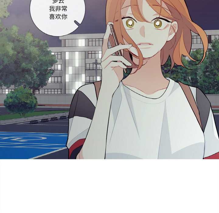 这都什么事儿啊？第24話