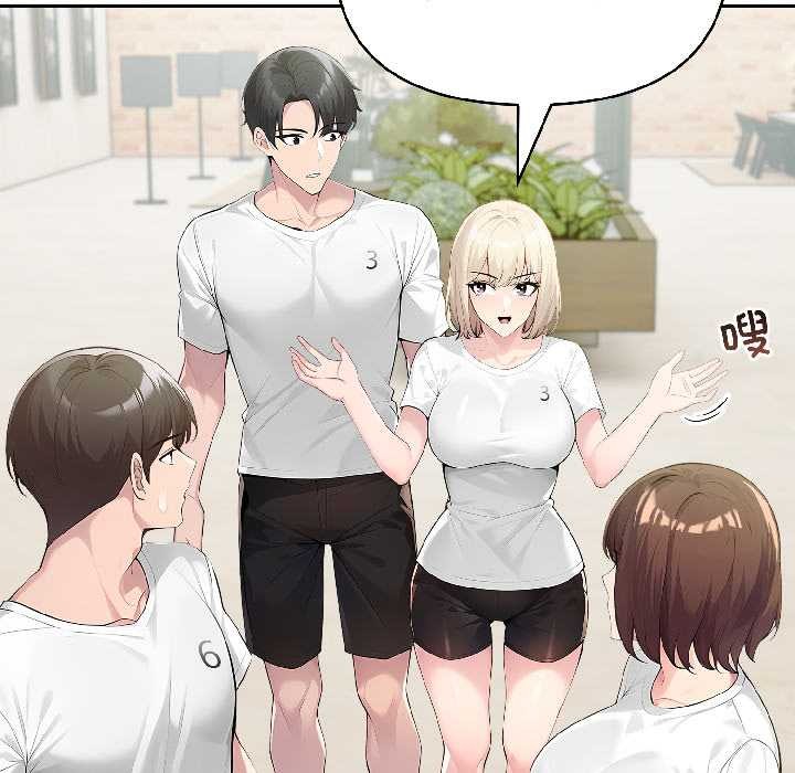 夫妇游戏第57話