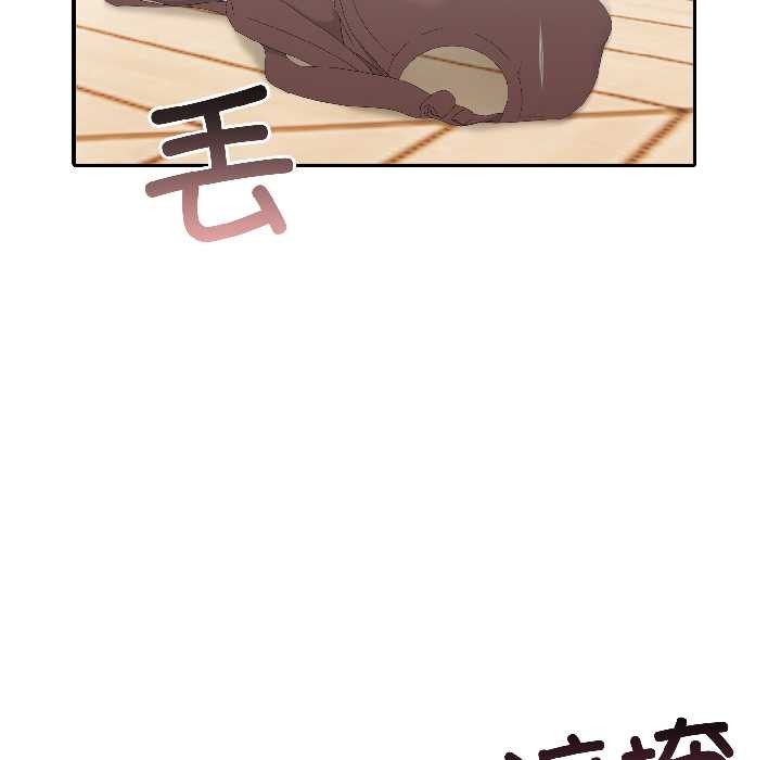 夫妇游戏第57話