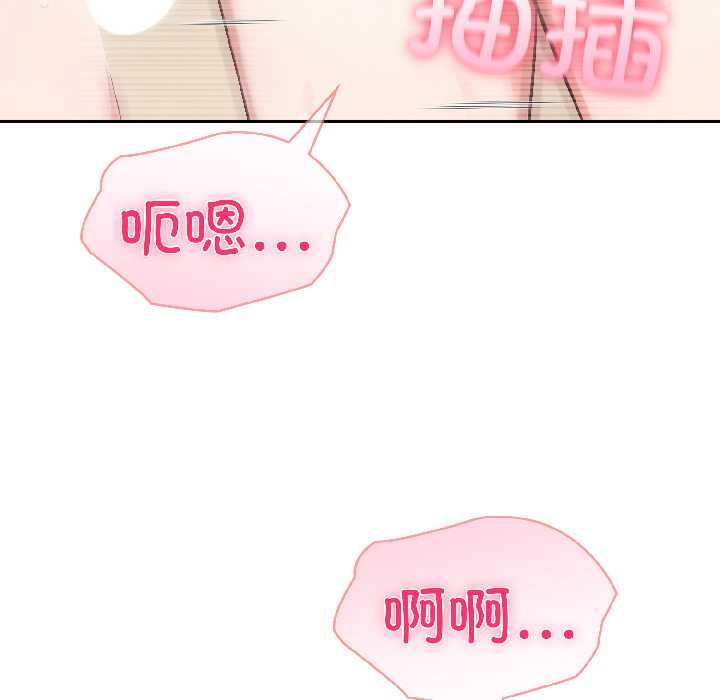 夫妇游戏第57話