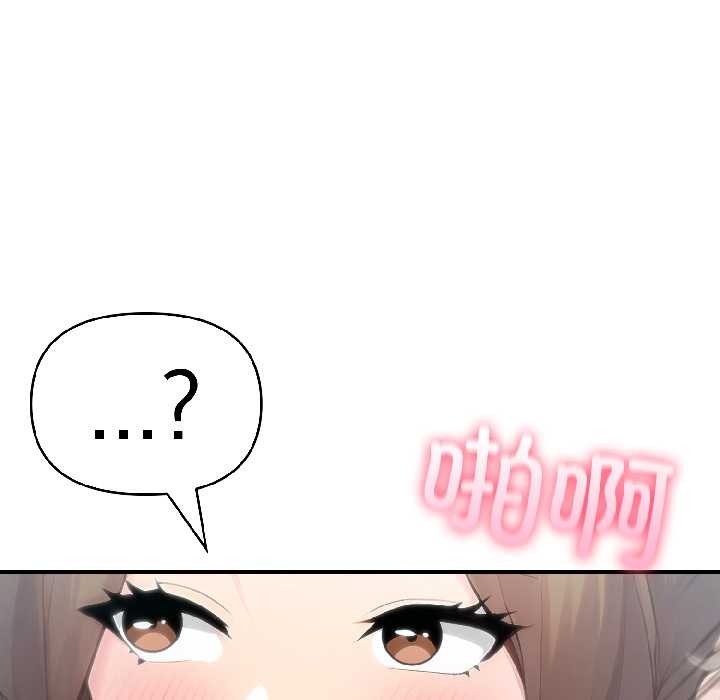 夫妇游戏第57話