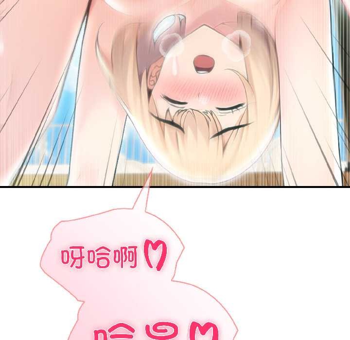 夫妇游戏第57話