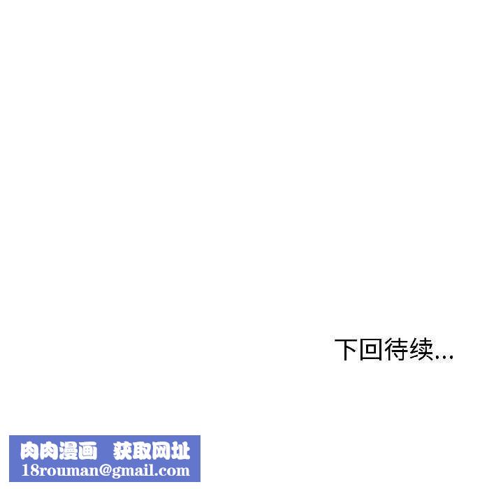 夫妇游戏第57話