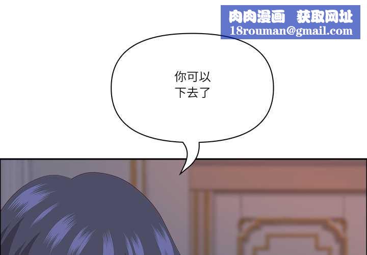 最强男人第54話