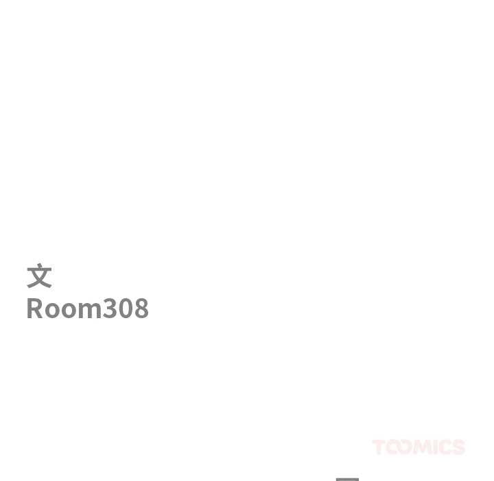 最强男人第54話