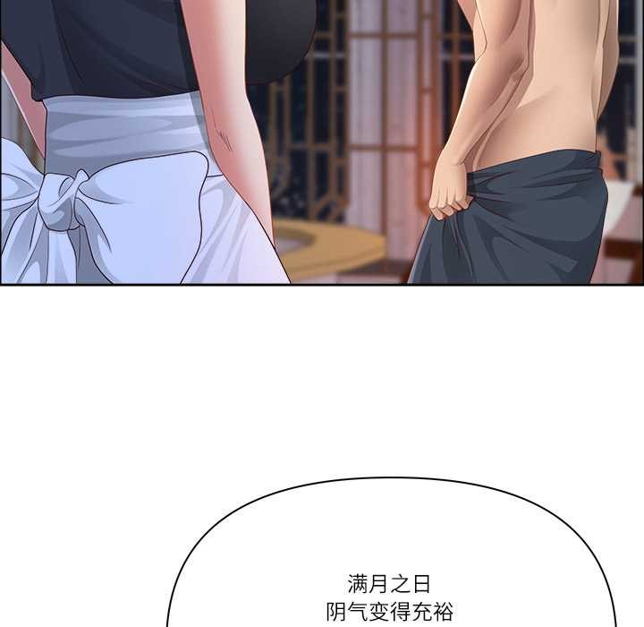 最强男人第54話