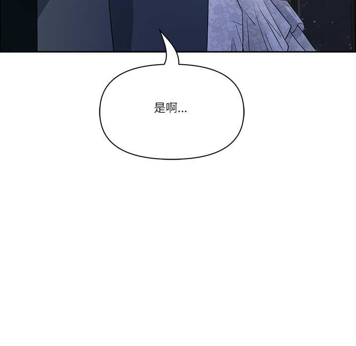 最强男人第54話