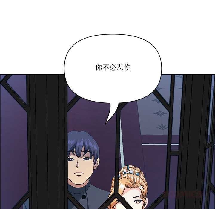 最强男人第54話