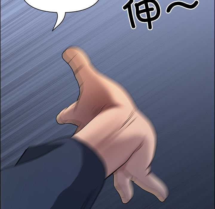 最强男人第54話