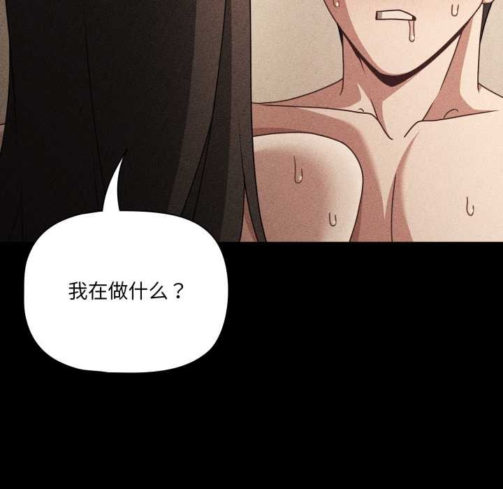 幸福来得太突然第53話