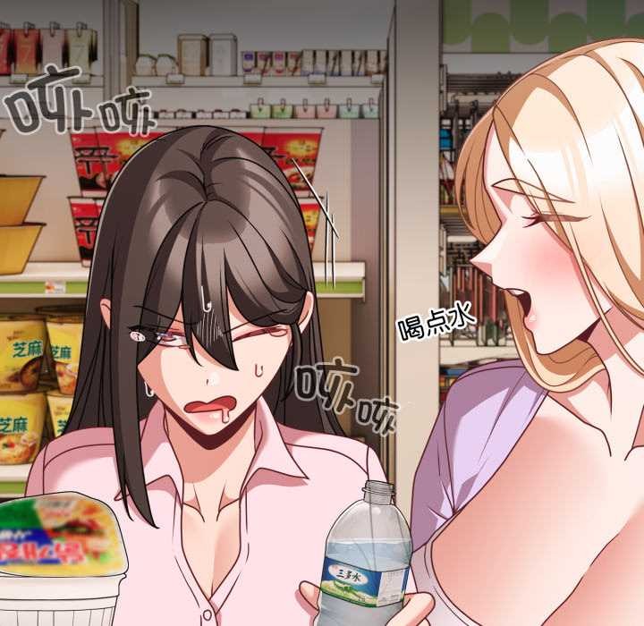 幸福来得太突然第53話