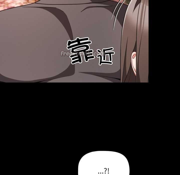 幸福来得太突然第53話