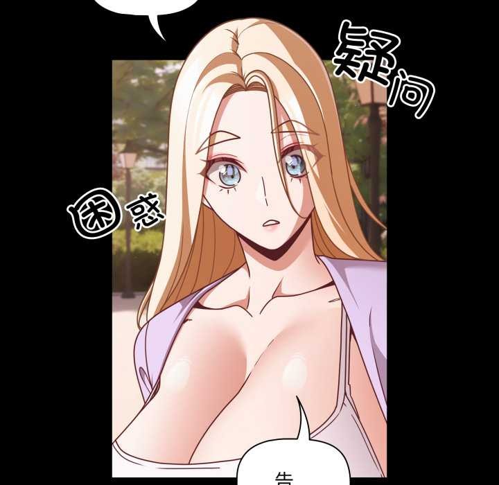 幸福来得太突然第53話