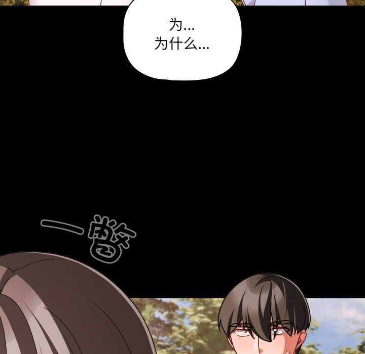 幸福来得太突然第53話