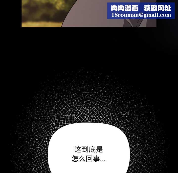 幸福来得太突然第53話